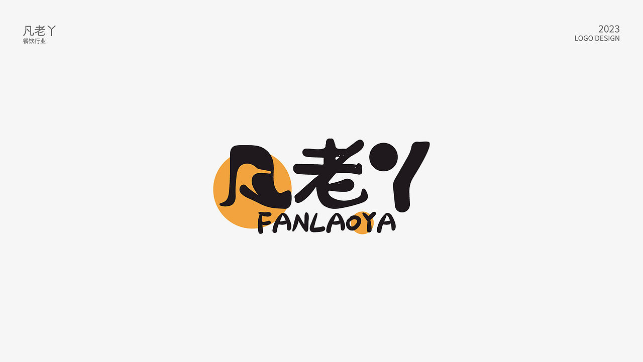 LOGO（图ZMzI3OTMwNzA0） - Logo - 站酷设计师野渡由里品牌设计原创素材 - 站酷ZCOOL