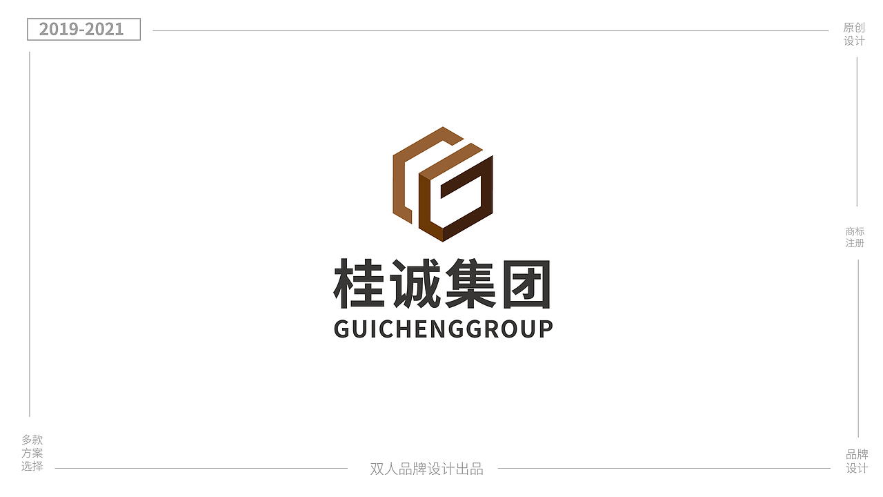 标志设计/logo设计/公司标志/商标设计/字体设计（图ZMzIwMjM1ODc2） - Logo - 站酷设计师双人策划原创素材 - 站酷ZCOOL