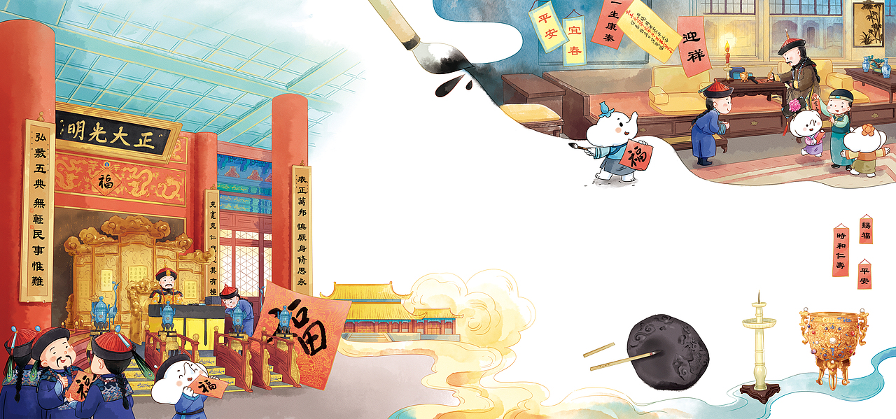 给大臣和百姓的礼物:祈福