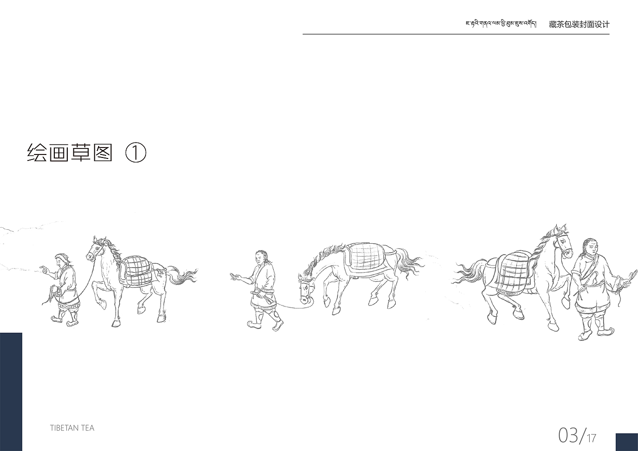 伽帝呐兰品牌藏茶包装系列（图ZMzI5Njc1MTY4） - 包装 - 站酷设计师蕃之原创素材 - 站酷ZCOOL
