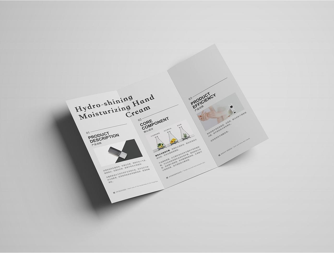 奢悦品牌产品手册