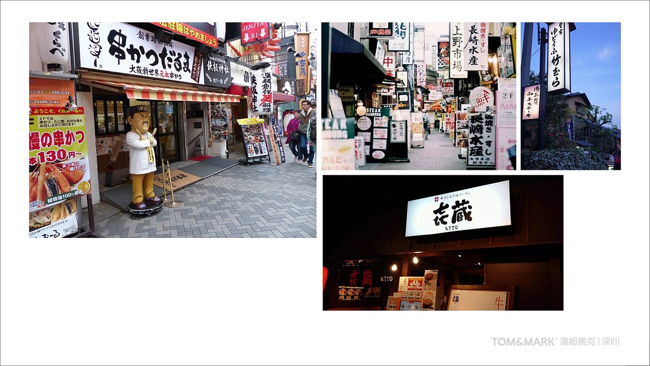 咸鱼豆浆（图ZMzAxNDc5Nzk2） - 品牌 - 站酷设计师诚品牌原创素材 - 站酷ZCOOL