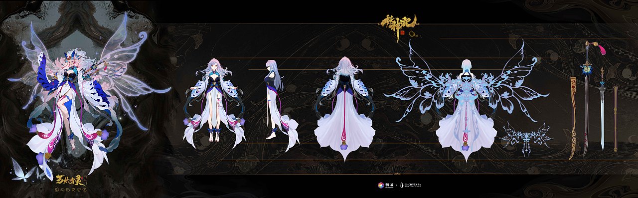 《妖神记》（图ZMzU2NzkxMzg0） - 游戏原画 - 站酷设计师BigInkArt原创素材 - 站酷ZCOOL