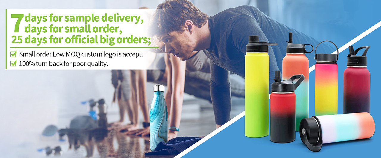 亚马逊【保温杯海报设计】