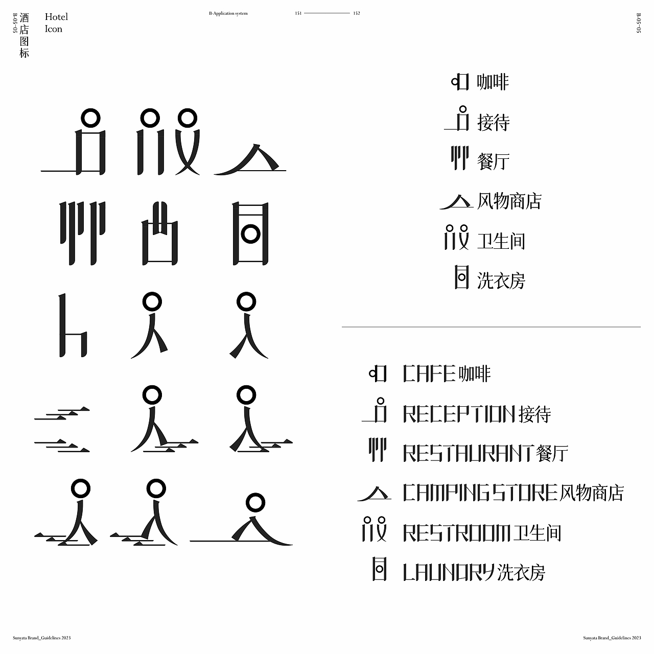 | 品牌设计 | 既下山 SUNYATA|抵达内心的边境(图ZMzY3MDEyOTk2) - 品牌 - 站酷设计师魁KUIdesign原创素材 - 站酷ZCOOL
