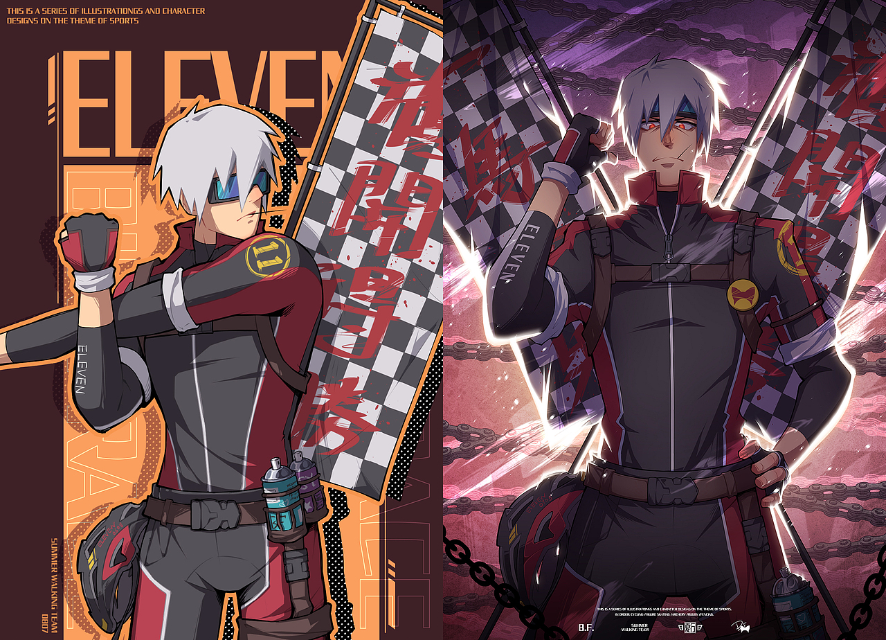 人物设计-夏行系列