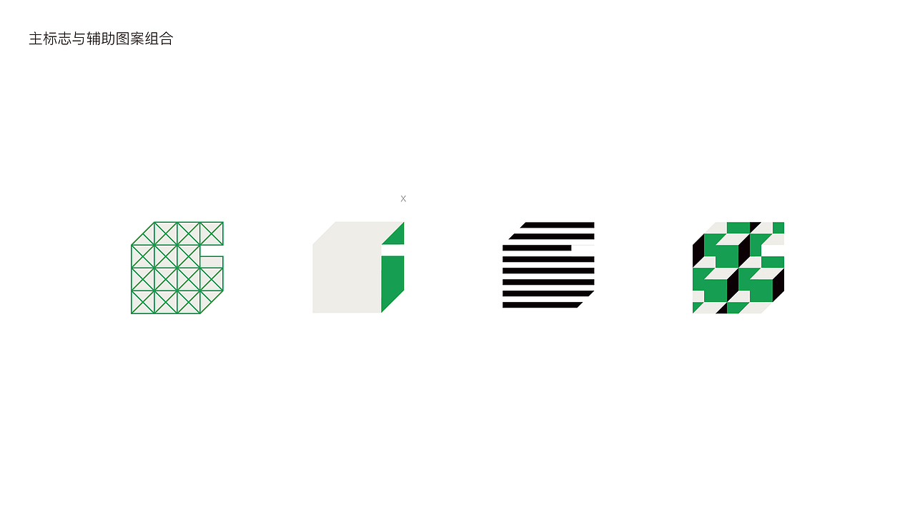 GREENBUS branding（图ZMjk3MjEwNjAw） - 品牌 - 站酷设计师CACTUS_LIAN原创素材 - 站酷ZCOOL