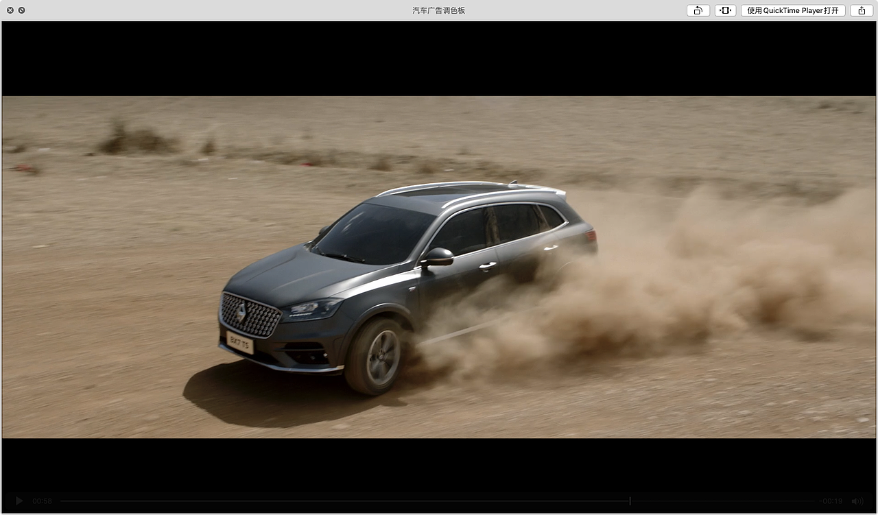 杨坤宝沃汽车剪辑