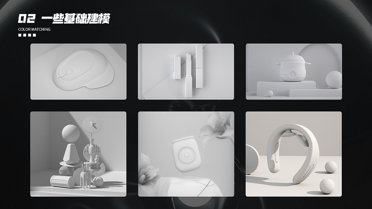 电商设计个人作品集（图ZMzY3NTA5OTQw） - 电商 - 站酷设计师阿飞爱奋斗原创素材 - 站酷ZCOOL