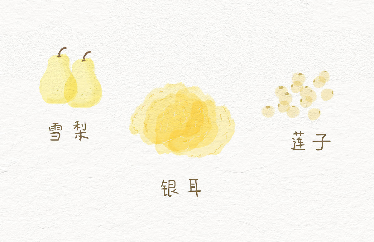 秋天的第一碗银耳雪梨汤（图ZMzE2MzU2MTU2） - 艺术插画 - 站酷设计师吖朱哇原创素材 - 站酷ZCOOL