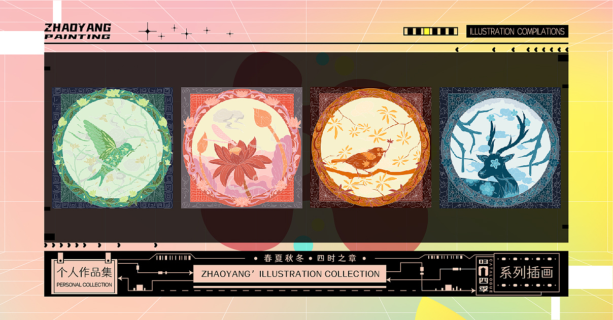 2022插画作品集整理