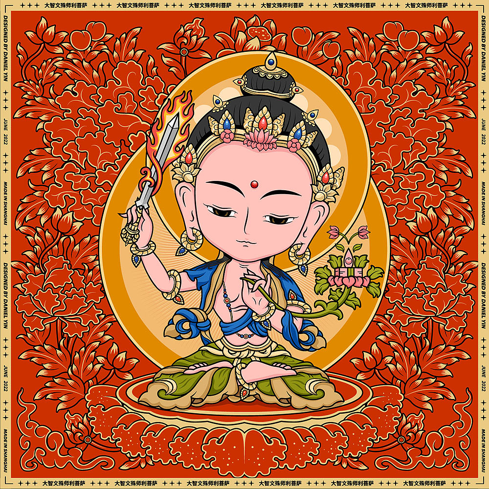 文殊菩萨-矢量插画