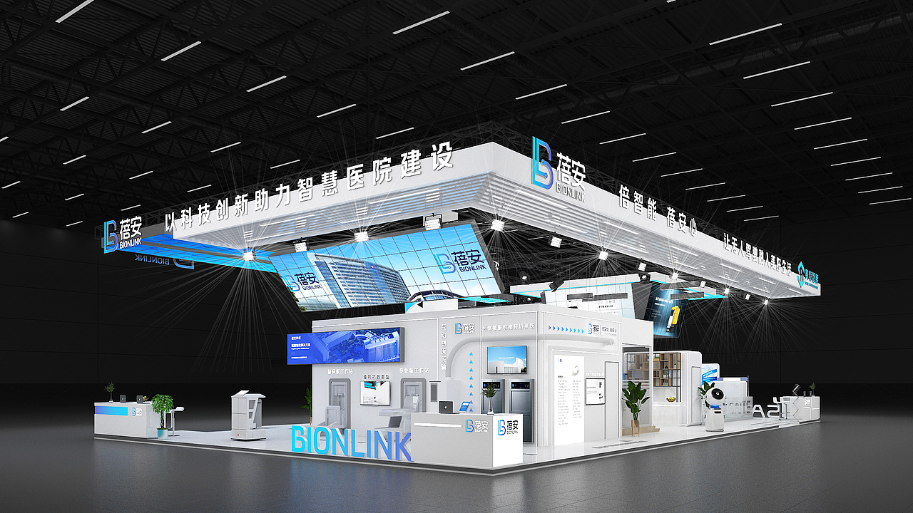 2024CHCC医疗建筑大会 蓓安+赛特联合展位（图ZMzY5NTczNDgw） - 建筑/空间 - 站酷设计师XueDaTian原创素材 - 站酷ZCOOL