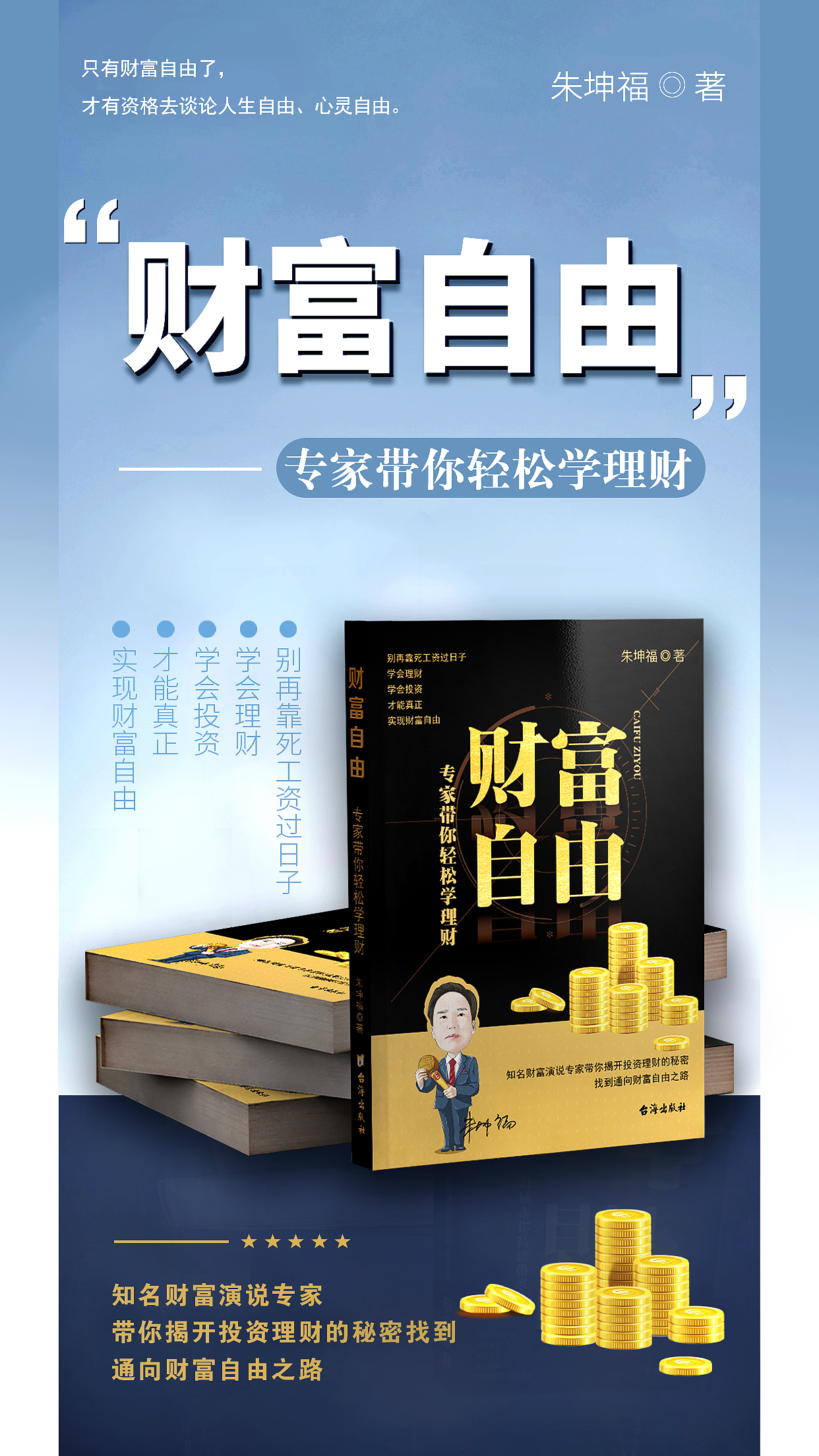 海报设计 创意海报 书籍类产品设计（图ZMzU1NzYzMzIw） - 海报 - 站酷设计师新联传媒原创素材 - 站酷ZCOOL
