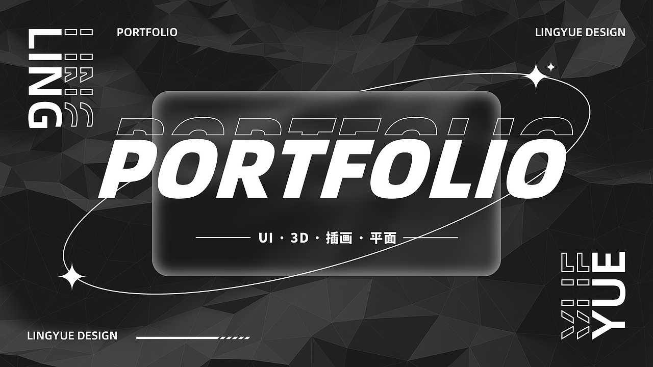 UI作品集（图ZMzAzMjg1OTg4） - APP界面 - 站酷设计师凌月lingyue原创素材 - 站酷ZCOOL