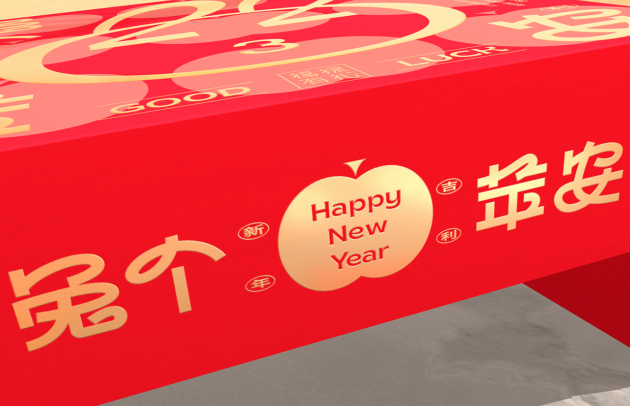 【兔个苹安】新年苹果礼盒设计/福禄食品包装设计
