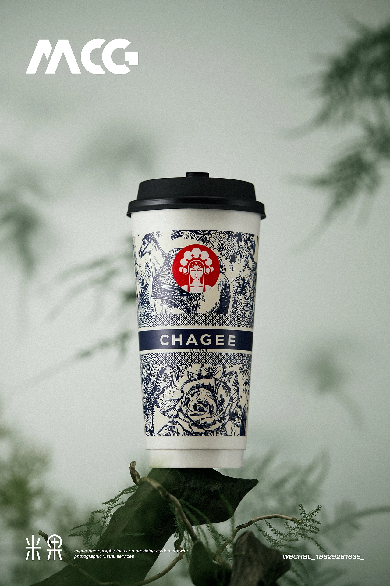 饮品拍摄/中式茶饮/产品拍摄/西安拍摄