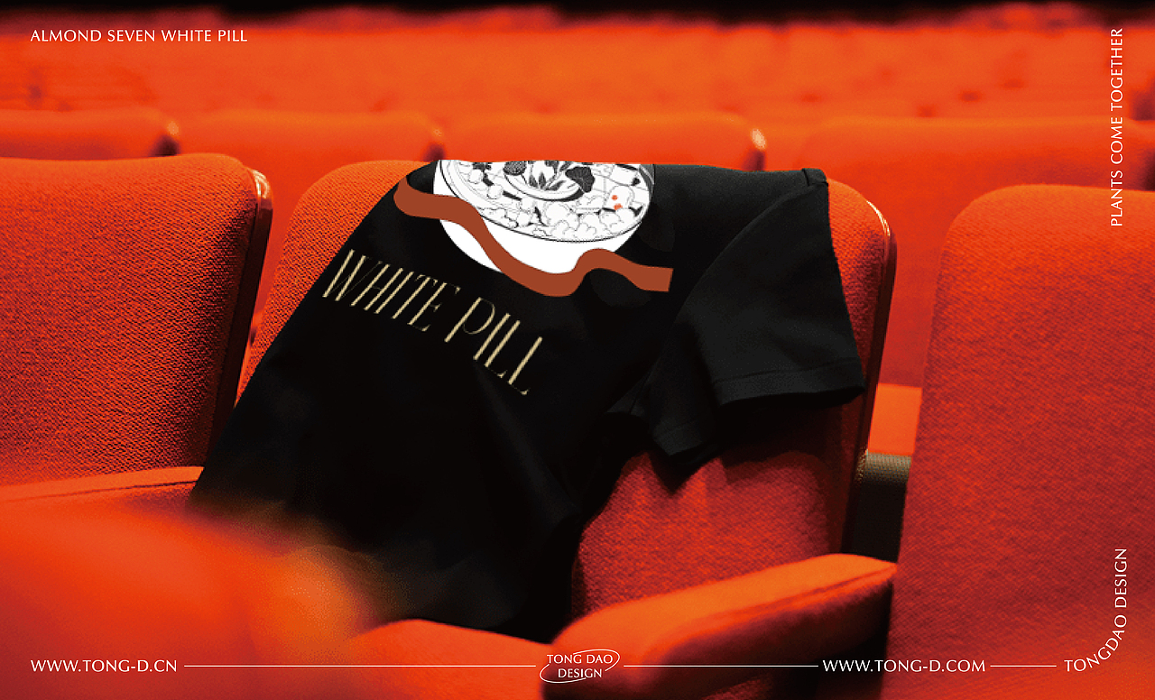 今日超A×同道设计 | 杏仁七白丸 | 食品包装策划设计（图ZMzExMTU3MTE2） - 包装 - 站酷设计师同道设计SONG原创素材 - 站酷ZCOOL