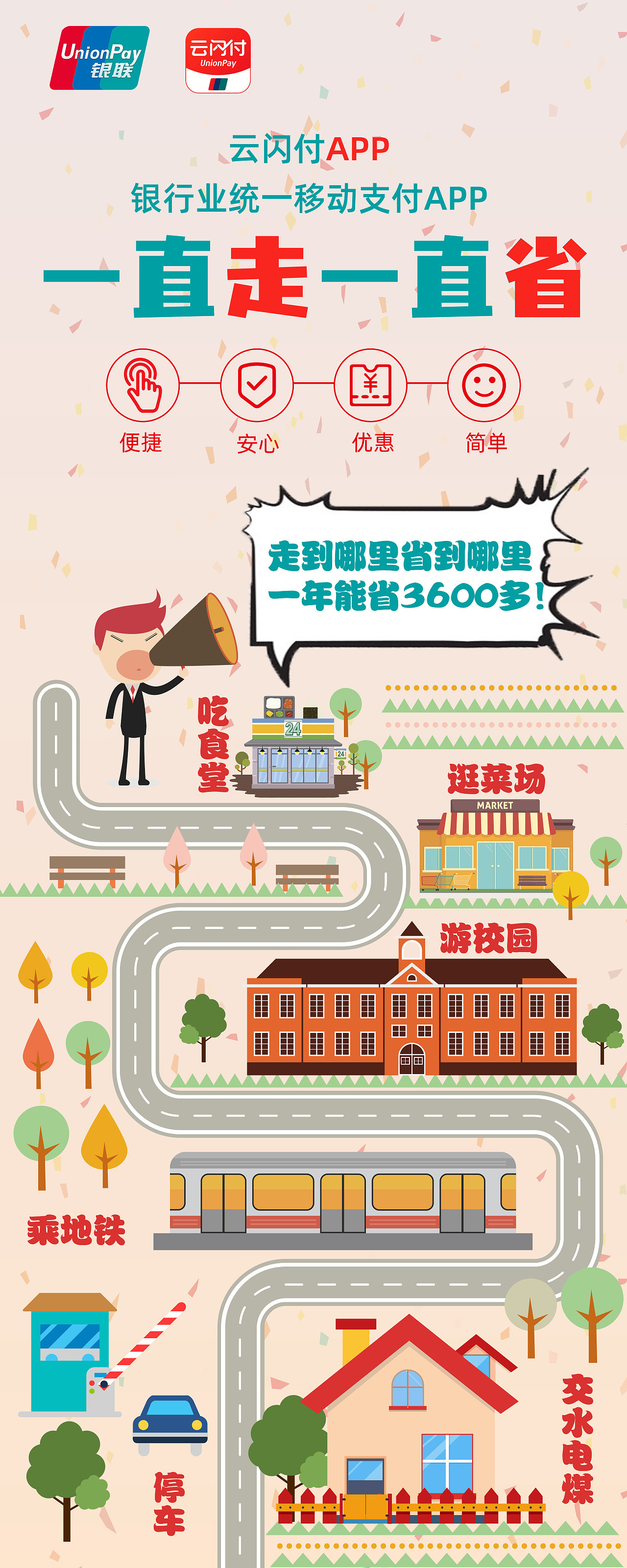 平面（图ZMzE4Mjg0NjA4） - 宣传物料 - 站酷设计师jly2601354434原创素材 - 站酷ZCOOL