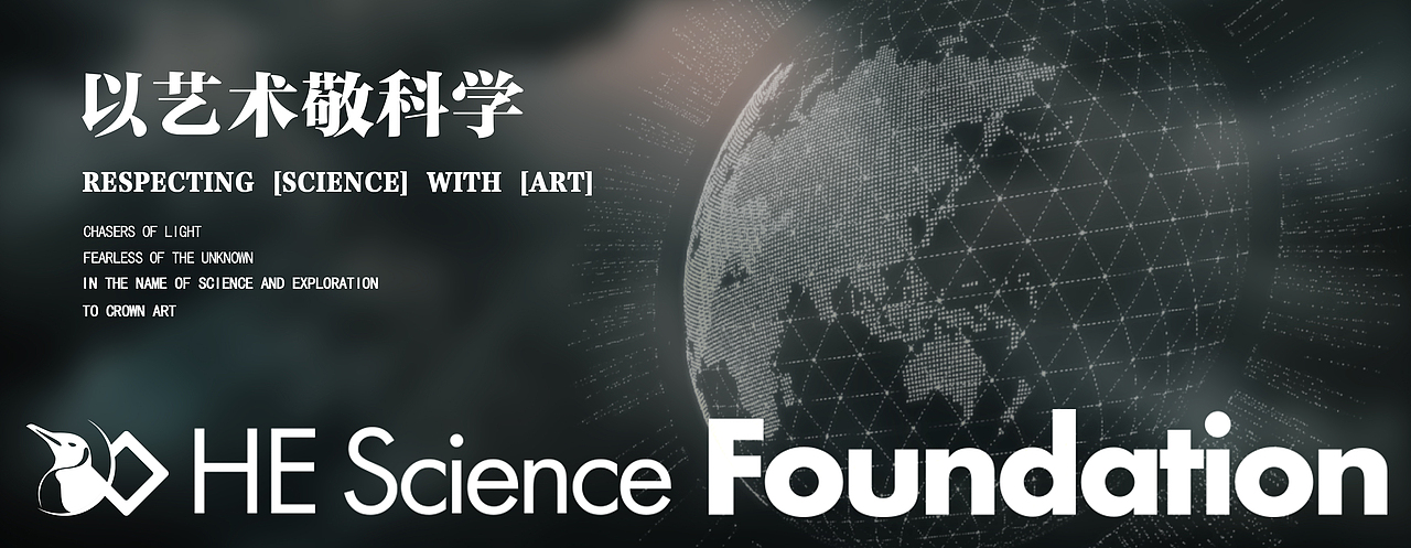 何享健科学基金LOGO＆奖章设计方案（图ZMzY5ODExMjA4） - Logo - 站酷设计师掘墓虎子原创素材 - 站酷ZCOOL