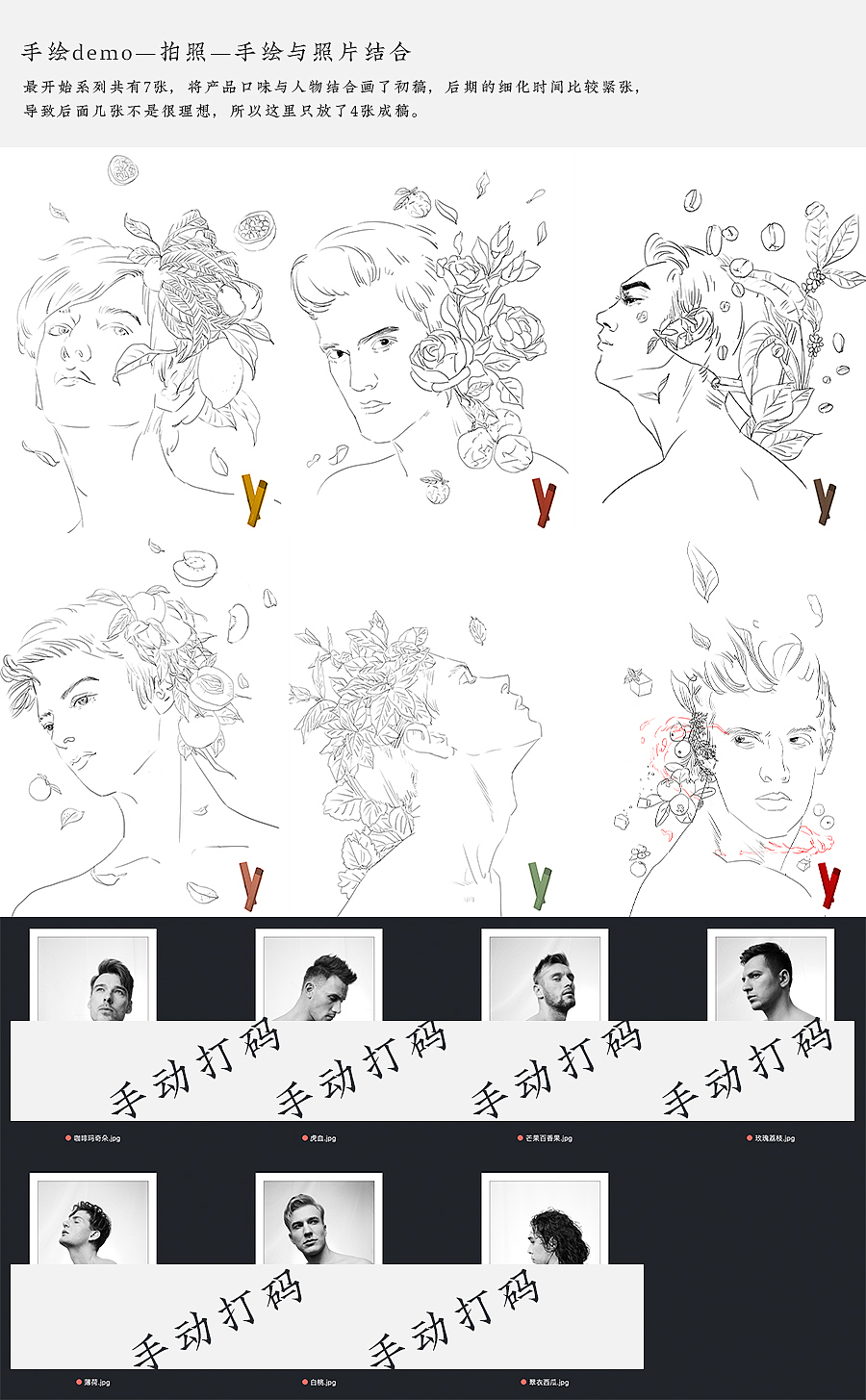 近期商业插画作品（图ZMjk5MjEyNzYw） - 商业插画 - 站酷设计师会飞的小王原创素材 - 站酷ZCOOL