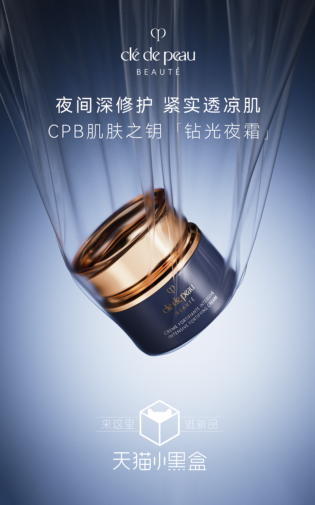 【C4D/OCTANE】年度总结（图ZMzYxMDY3NTg4） - 产品 - 站酷设计师文如懿原创素材 - 站酷ZCOOL