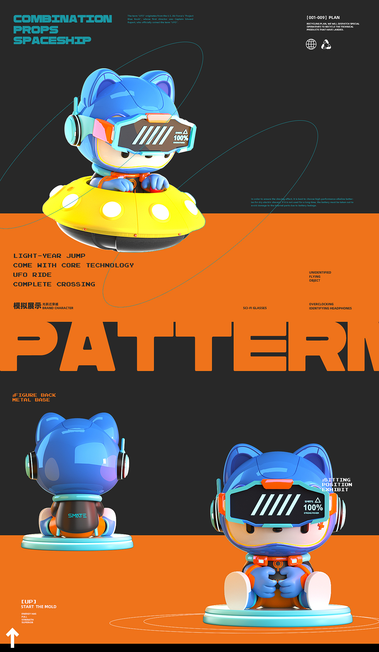 须小眉-须眉科技元宇宙ip形象