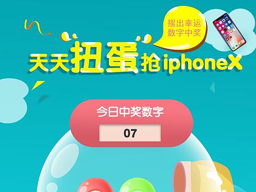H5小游戏