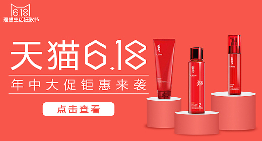 钻展（图ZMTMxNzEwMjcy） - 电商 - 站酷设计师姜涛1原创素材 - 站酷ZCOOL