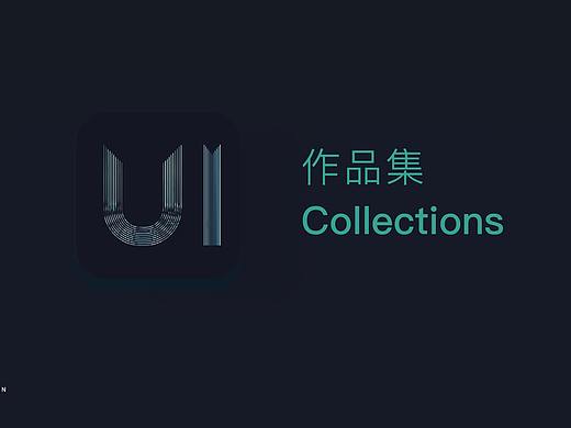 UI作品集（个人主页-ZMzE5Mzc5ODg=） - APP界面 - 站酷设计师鲍启明原创素材 - 站酷ZCOOL