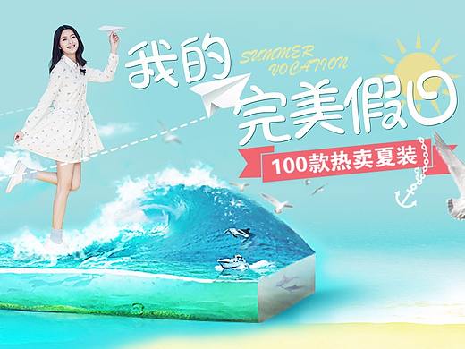 電商/詳情頁/頁面（個(gè)人主頁-ZMzMyNzY3Mjg=） - 電商 - 站酷設(shè)計(jì)師之己原創(chuàng)素材 - 站酷ZCOOL