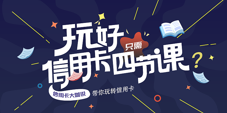 運營banner（圖ZMTY0MjY4NjA0） - 海報 - 站酷設(shè)計師心中有暖陽原創(chuàng)素材 - 站酷ZCOOL