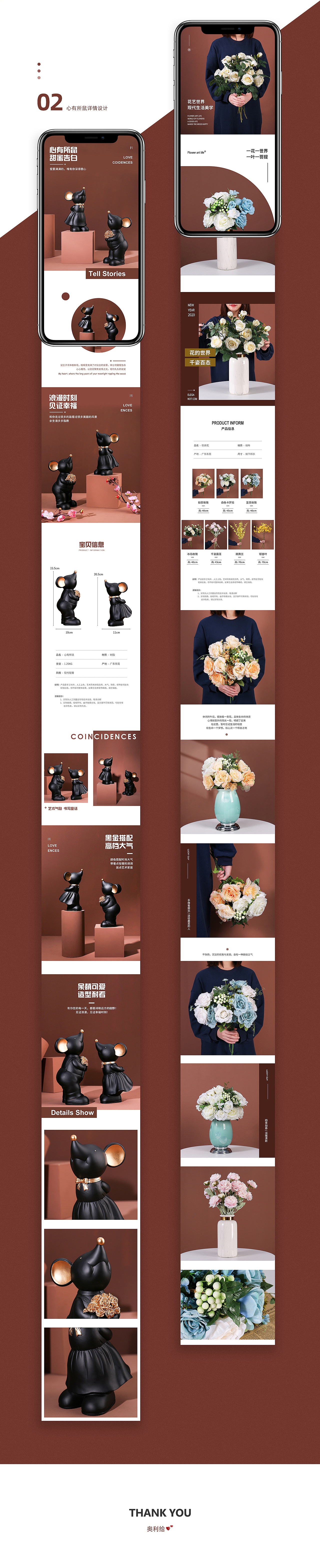 2019详情（图ZMjAwODg3MTAw） - 电商 - 站酷设计师huaner52原创素材 - 站酷ZCOOL