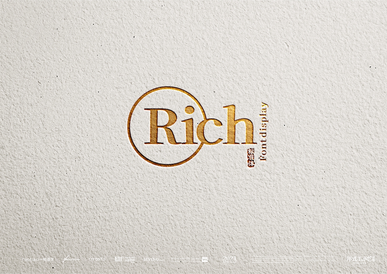 【一祁造字】祁式毛小艺&祁式毛峰行【开年巨制】