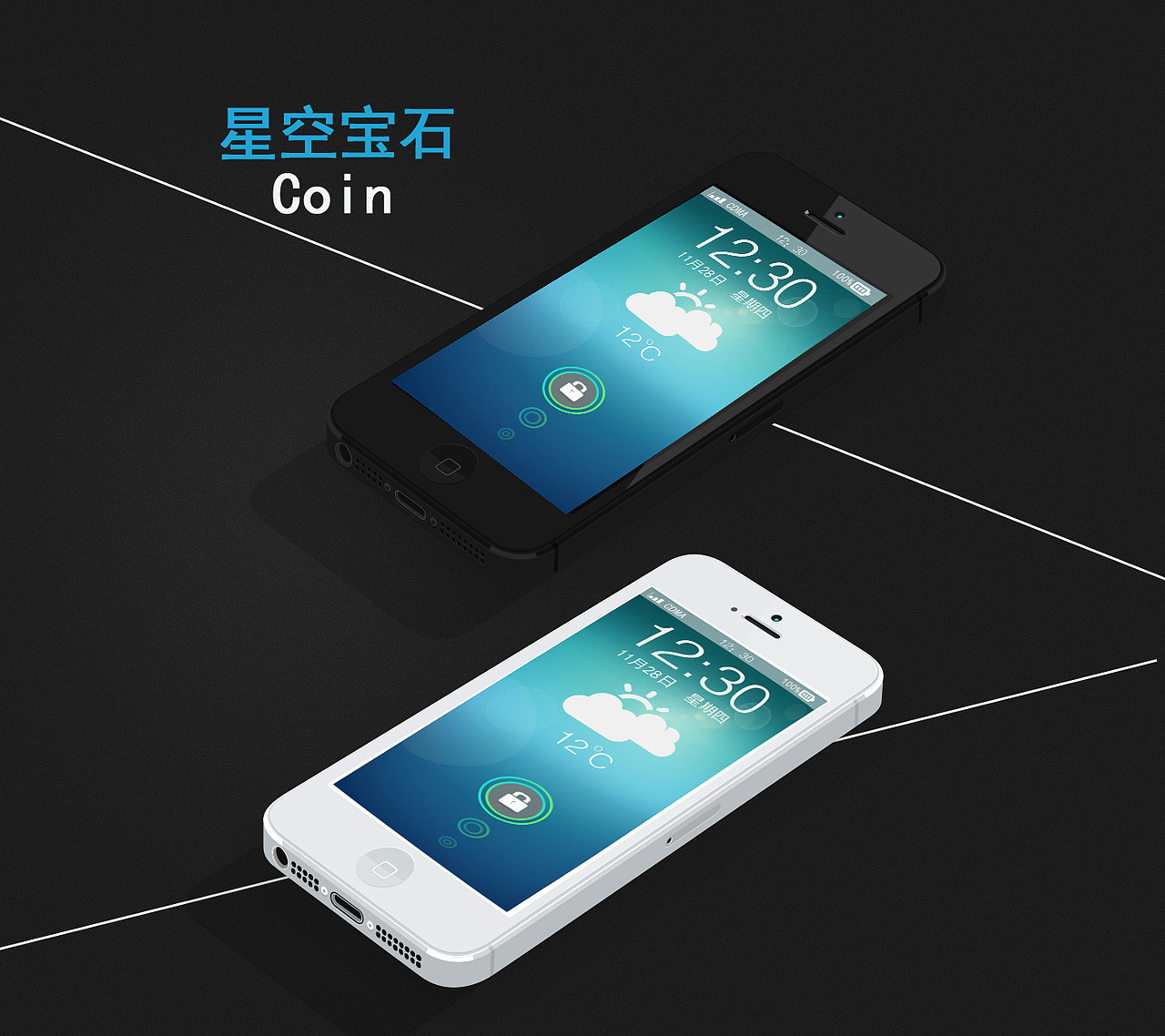 星空宝石（图ZMTI3MzQxNjg=） - 主题/皮肤 - 站酷设计师哒灬包原创素材 - 站酷ZCOOL
