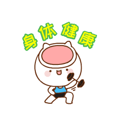 猫面洛洛贺新年【表情包】（图ZMTA0Mjc3MTIw） - 网络表情 - 站酷设计师泗口沺原创素材 - 站酷ZCOOL