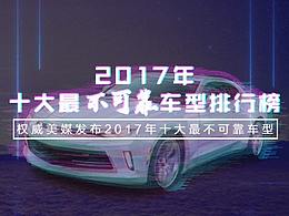 汽车