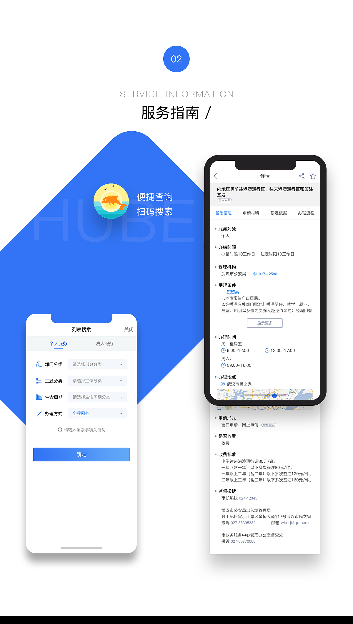app设计稿件合集（图ZMTI2MTgyNDMy） - APP界面 - 站酷设计师扛萝卜的兔子原创素材 - 站酷ZCOOL