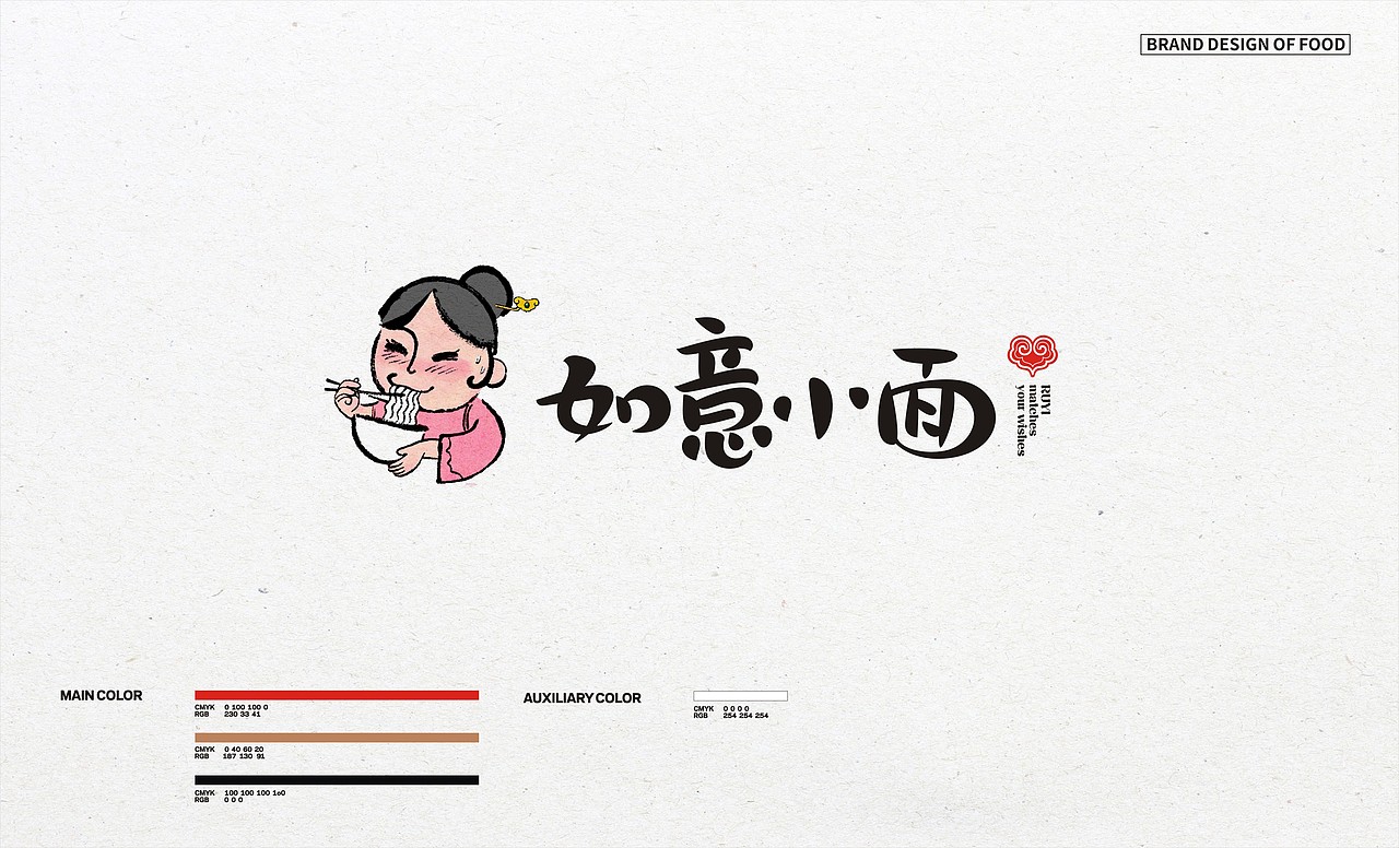 SEA DESIGN (02)(图ZMTYzNjg4NzMy) - 品牌 - 站酷设计师SEA冷洋原创素材 - 站酷ZCOOL