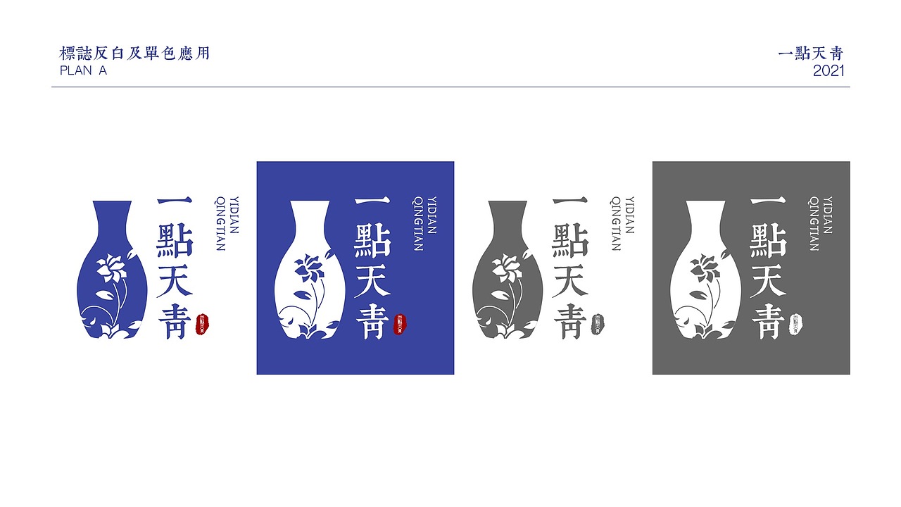 logo全案设计（图ZMjkyNDQ5NTM2） - Logo - 站酷设计师Bonny白兰原创素材 - 站酷ZCOOL