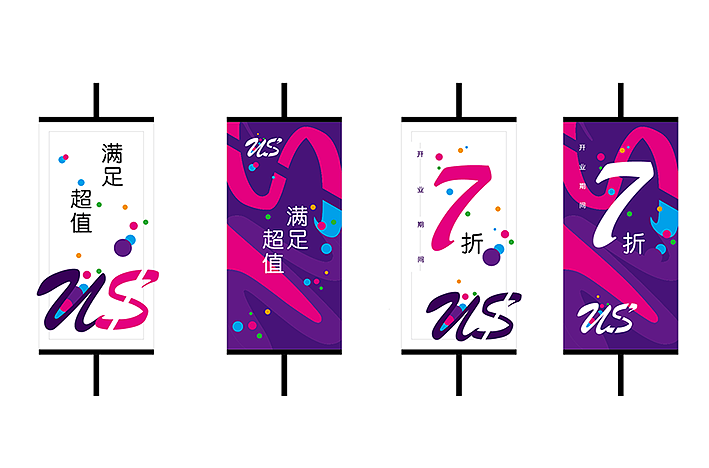 商场促销活动（图ZMzA3MjYxMTY=） - 品牌 - 站酷设计师正一设计guluyu原创素材 - 站酷ZCOOL