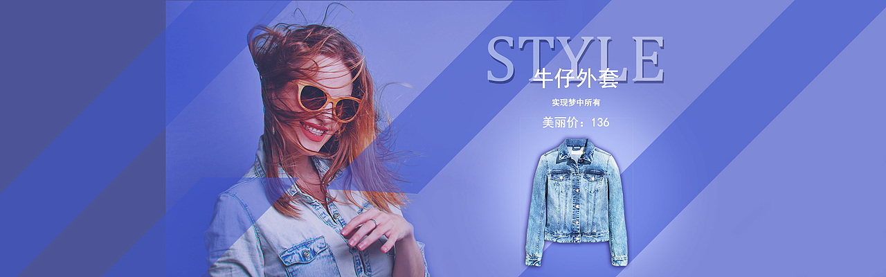 电商banner（图ZOTE1NzcwMjA=） - 其他平面 - 站酷设计师狼_佳月原创素材 - 站酷ZCOOL