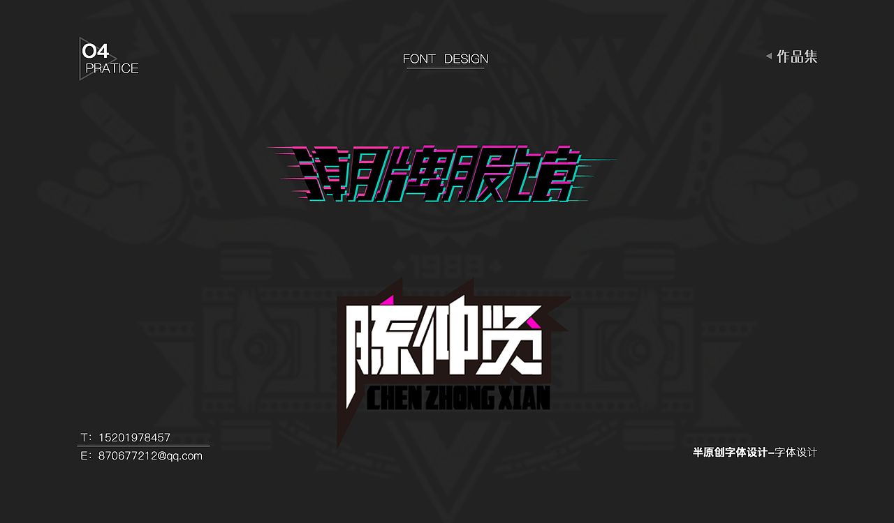 2017作品集（图ZMTA3MTE3Njgw） - 软件界面 - 站酷设计师奥罗金催化剂原创素材 - 站酷ZCOOL