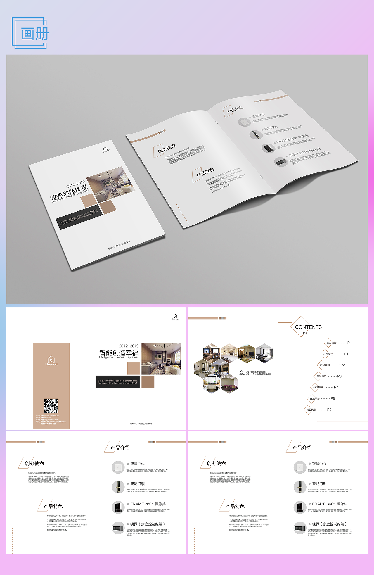 平面作品集（图ZMTg2NTYyNjM2） - PPT/Keynote - 站酷设计师晨星inlin原创素材 - 站酷ZCOOL