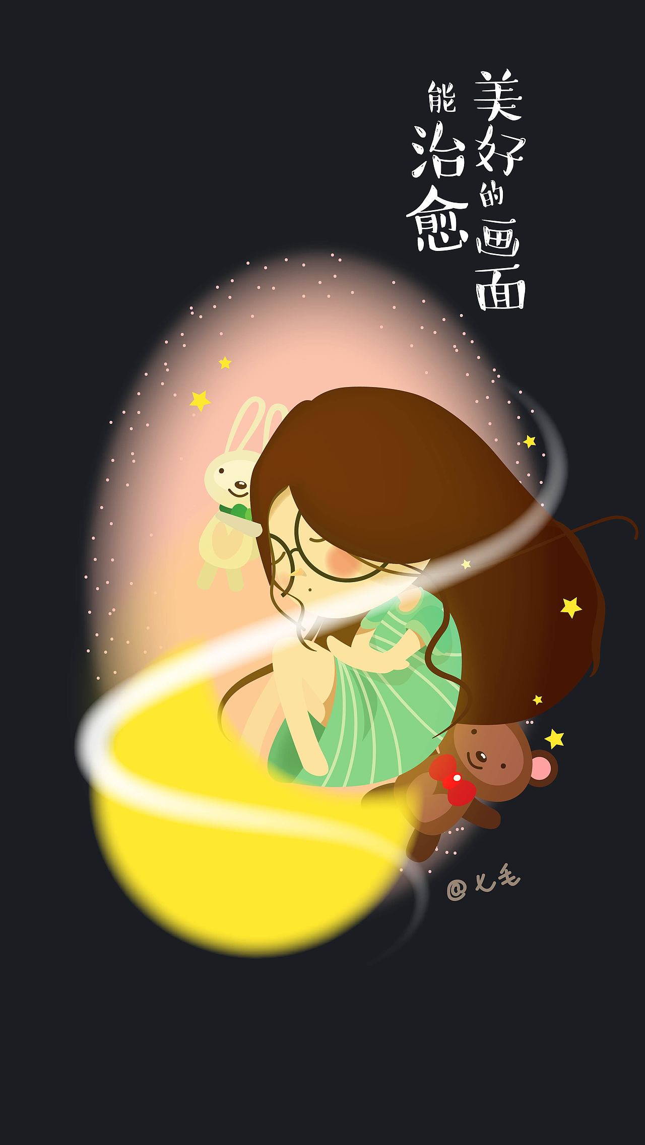 梦境｜系列插画（图ZODQ5OTE4MDA=） - 商业插画 - 站酷设计师水母视觉设计原创素材 - 站酷ZCOOL