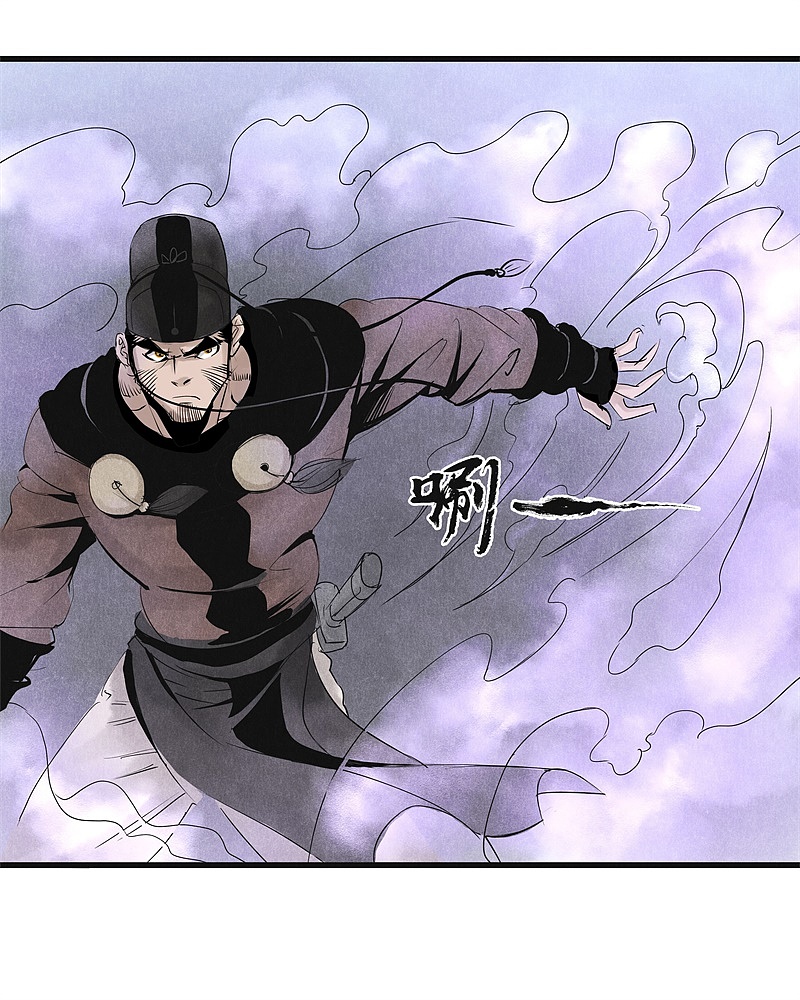 漫画《妖捕》第15话 | 暗算（图ZMTIzNzg5Mjk2） - 中/长篇漫画 - 站酷设计师南辰北斗NCBD原创素材 - 站酷ZCOOL