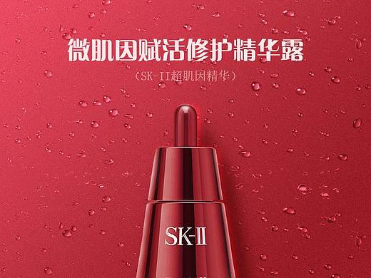 化妆品详情