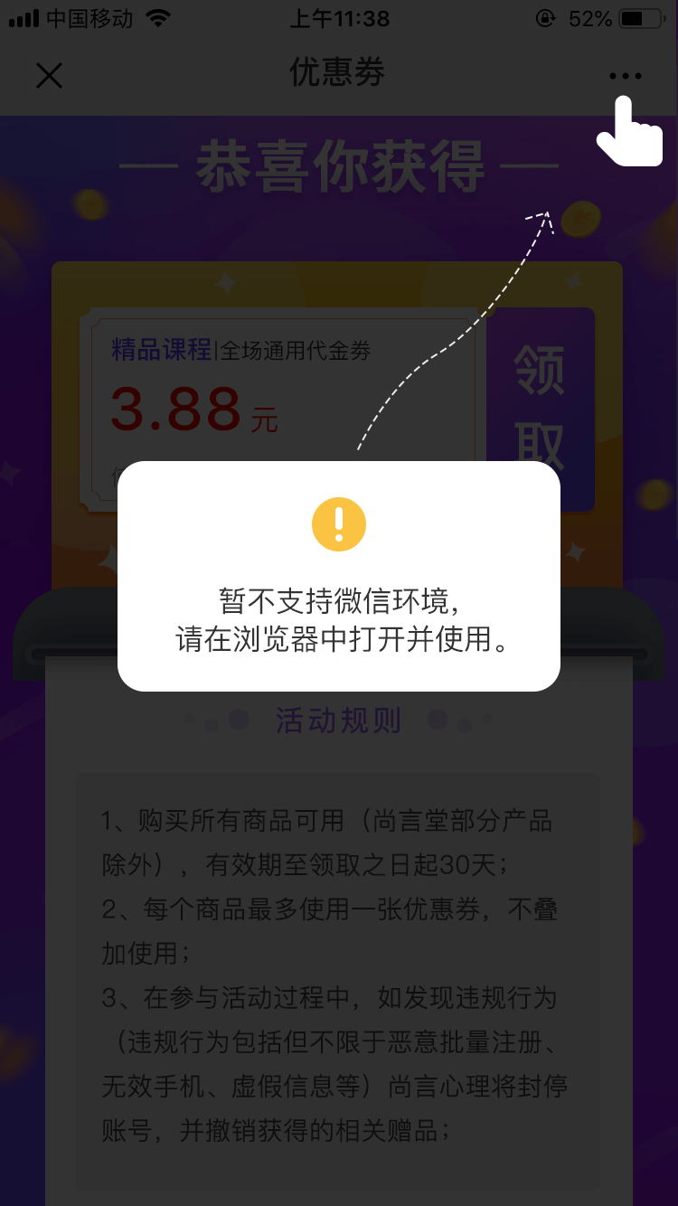 H5活动页（图ZMjA5NDMwMzAw） - 动效设计 - 站酷设计师程雅鑫的作品原创素材 - 站酷ZCOOL
