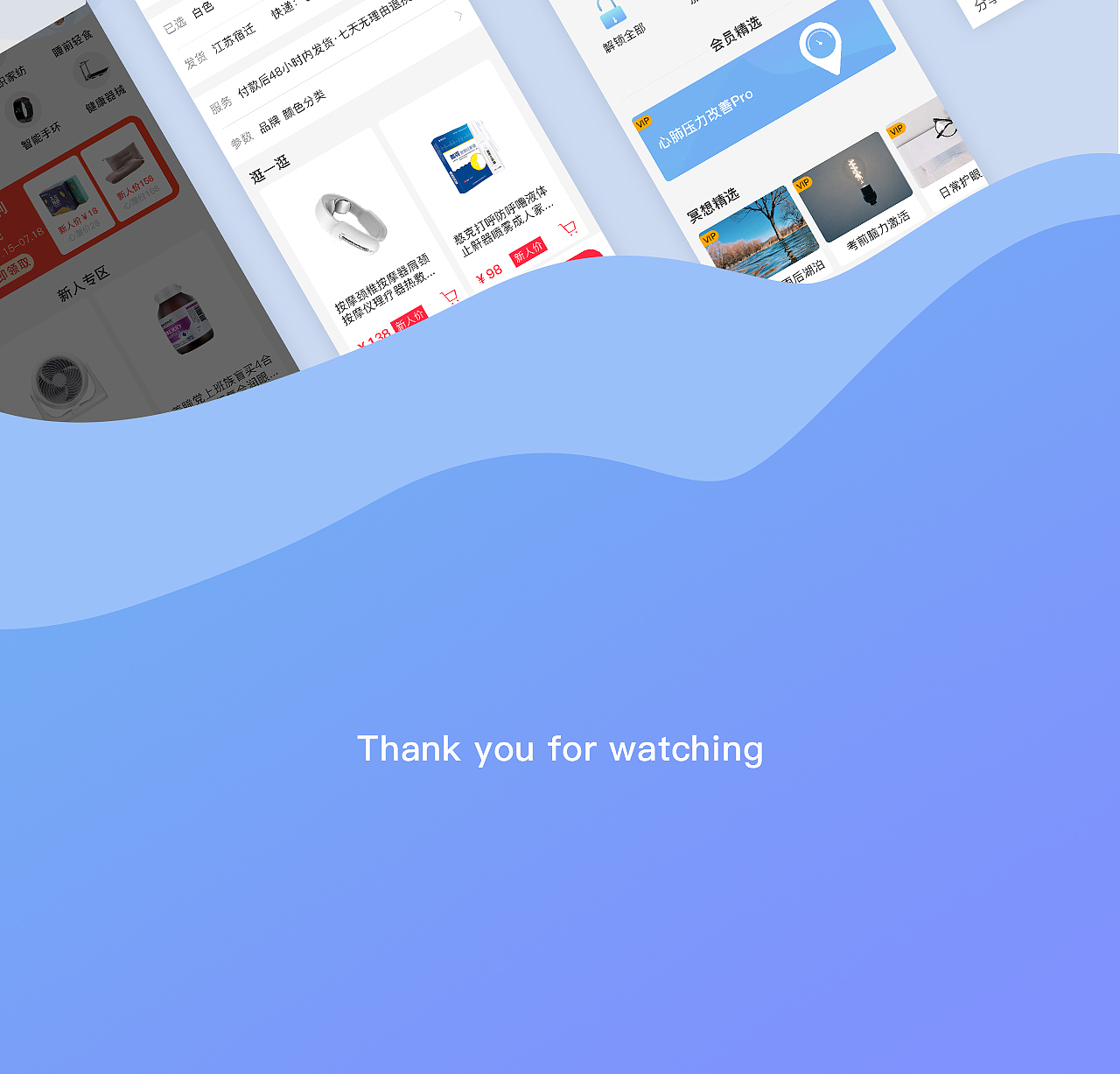 心潮（图ZMjI2NjAwMzM2） - APP界面 - 站酷设计师Z16632064原创素材 - 站酷ZCOOL