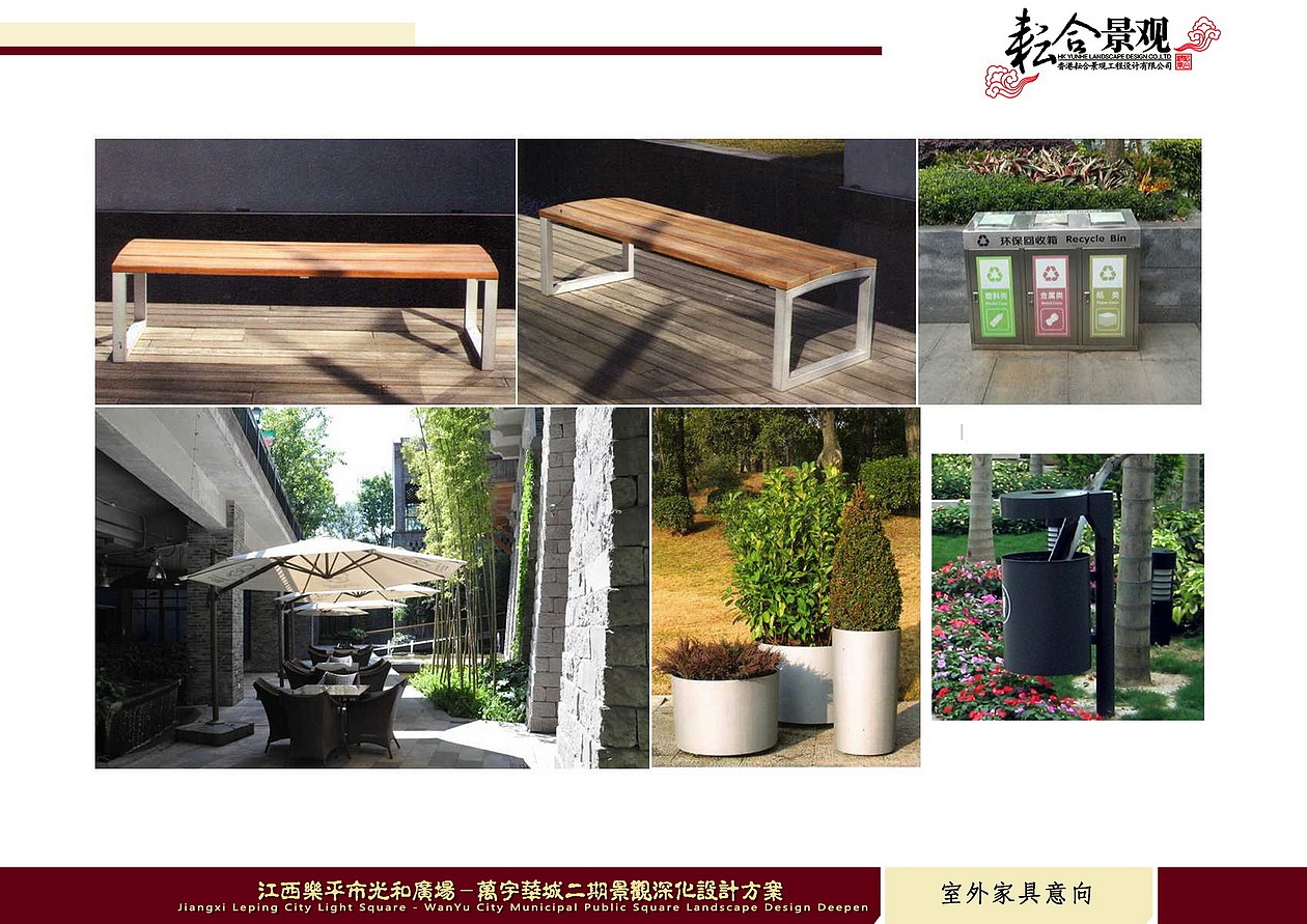 万宇华城二期商业街部分（图ZMTM2MjAwNjQ=） - 景观设计 - 站酷设计师LEO景观设计原创素材 - 站酷ZCOOL